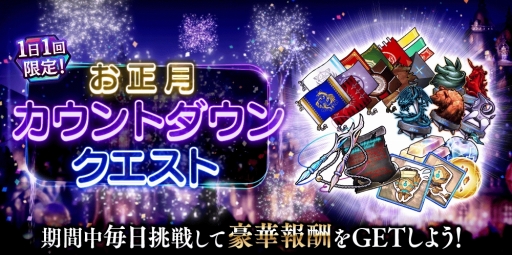画像ギャラリー No.003のサムネイル画像 / 「誰ガ為のアルケミスト」の大会「タガタメカップ2020」のオンライン予選がスタート