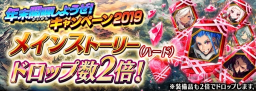 画像ギャラリー No.004のサムネイル画像 / 「誰ガ為のアルケミスト」の大会「タガタメカップ2020」のオンライン予選がスタート