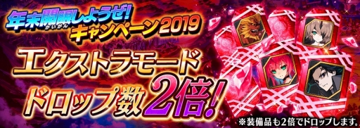 画像ギャラリー No.005のサムネイル画像 / 「誰ガ為のアルケミスト」の大会「タガタメカップ2020」のオンライン予選がスタート