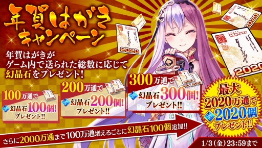 画像ギャラリー No.006のサムネイル画像 / 「誰ガ為のアルケミスト」の大会「タガタメカップ2020」のオンライン予選がスタート