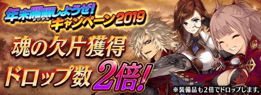 画像ギャラリー No.007のサムネイル画像 / 「誰ガ為のアルケミスト」の大会「タガタメカップ2020」のオンライン予選がスタート