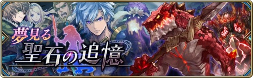 画像ギャラリー No.002のサムネイル画像 / 「誰ガ為のアルケミスト」,1日限定のイベント「たがためメモリアル〜your heart〜」が公開