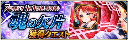 画像ギャラリー No.002のサムネイル画像 / 「誰ガ為のアルケミスト」,新イベント“永遠を紡ぐラブレター”が開催