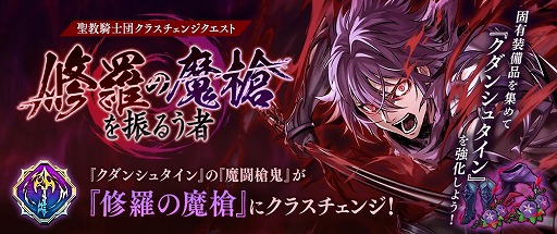 画像ギャラリー No.004のサムネイル画像 / 「誰ガ為のアルケミスト」,新イベント“永遠を紡ぐラブレター”が開催