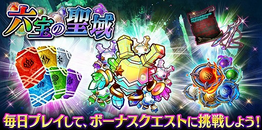 画像ギャラリー No.014のサムネイル画像 / 「誰ガ為のアルケミスト」,新イベント“永遠を紡ぐラブレター”が開催