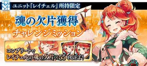 画像ギャラリー No.018のサムネイル画像 / 「誰ガ為のアルケミスト」,新イベント“永遠を紡ぐラブレター”が開催