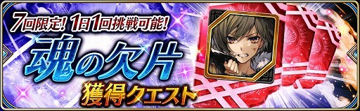 画像ギャラリー No.006のサムネイル画像 / 「誰ガ為のアルケミスト」でイベント“神ガ選ばぬ、革命を”の第6章 後編が公開