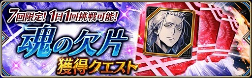 画像ギャラリー No.007のサムネイル画像 / 「誰ガ為のアルケミスト」でイベント“神ガ選ばぬ、革命を”の第6章 後編が公開