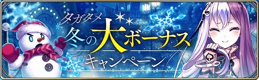 画像ギャラリー No.008のサムネイル画像 / 「誰ガ為のアルケミスト」でイベント“神ガ選ばぬ、革命を”の第6章 後編が公開