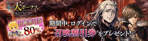 画像ギャラリー No.009のサムネイル画像 / 「誰ガ為のアルケミスト」でイベント“神ガ選ばぬ、革命を”の第6章 後編が公開