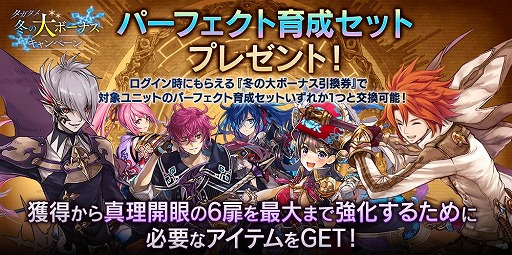 画像ギャラリー No.010のサムネイル画像 / 「誰ガ為のアルケミスト」でイベント“神ガ選ばぬ、革命を”の第6章 後編が公開