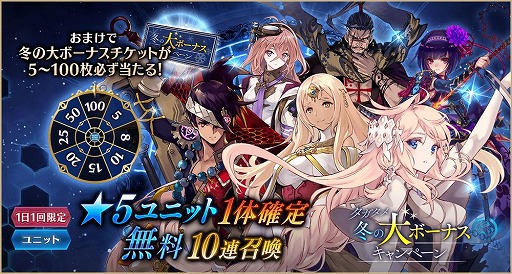 画像ギャラリー No.011のサムネイル画像 / 「誰ガ為のアルケミスト」でイベント“神ガ選ばぬ、革命を”の第6章 後編が公開