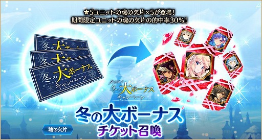 画像ギャラリー No.012のサムネイル画像 / 「誰ガ為のアルケミスト」でイベント“神ガ選ばぬ、革命を”の第6章 後編が公開