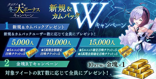 画像ギャラリー No.013のサムネイル画像 / 「誰ガ為のアルケミスト」でイベント“神ガ選ばぬ、革命を”の第6章 後編が公開