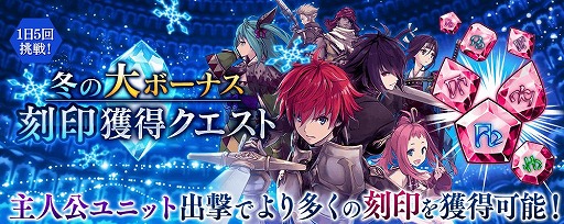 画像ギャラリー No.015のサムネイル画像 / 「誰ガ為のアルケミスト」でイベント“神ガ選ばぬ、革命を”の第6章 後編が公開