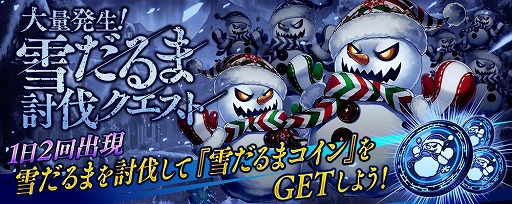 画像ギャラリー No.016のサムネイル画像 / 「誰ガ為のアルケミスト」でイベント“神ガ選ばぬ、革命を”の第6章 後編が公開