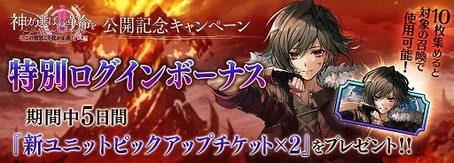 画像ギャラリー No.019のサムネイル画像 / 「誰ガ為のアルケミスト」でイベント“神ガ選ばぬ、革命を”の第6章 後編が公開
