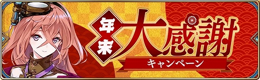 画像ギャラリー No.001のサムネイル画像 / 「誰ガ為のアルケミスト」,カヤのクラスチェンジクエストが登場