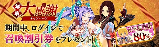 画像ギャラリー No.007のサムネイル画像 / 「誰ガ為のアルケミスト」,カヤのクラスチェンジクエストが登場