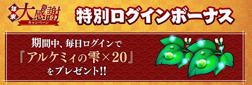 画像ギャラリー No.008のサムネイル画像 / 「誰ガ為のアルケミスト」,カヤのクラスチェンジクエストが登場