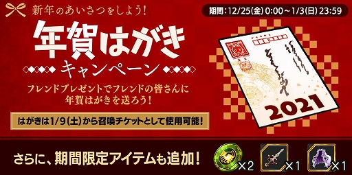 画像ギャラリー No.009のサムネイル画像 / 「誰ガ為のアルケミスト」,カヤのクラスチェンジクエストが登場