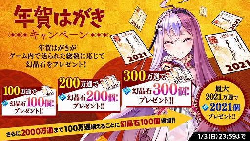 画像ギャラリー No.010のサムネイル画像 / 「誰ガ為のアルケミスト」,カヤのクラスチェンジクエストが登場