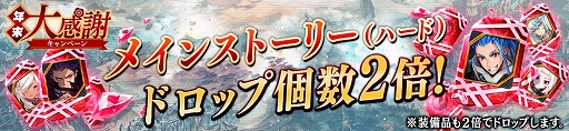 画像ギャラリー No.012のサムネイル画像 / 「誰ガ為のアルケミスト」,カヤのクラスチェンジクエストが登場