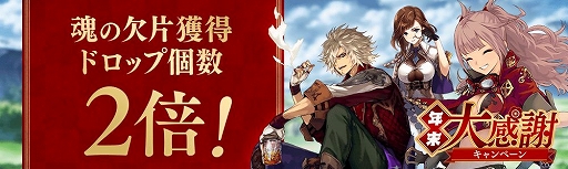 画像ギャラリー No.013のサムネイル画像 / 「誰ガ為のアルケミスト」,カヤのクラスチェンジクエストが登場