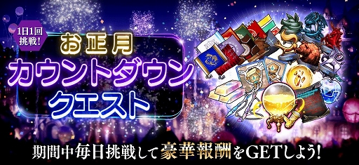 画像ギャラリー No.016のサムネイル画像 / 「誰ガ為のアルケミスト」,カヤのクラスチェンジクエストが登場