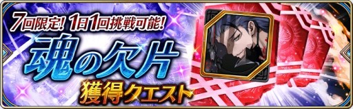 画像ギャラリー No.003のサムネイル画像 / 「誰ガ為のアルケミスト」,十戒イベント第7弾が本日開始。新ユニット「ゼクス」が登場