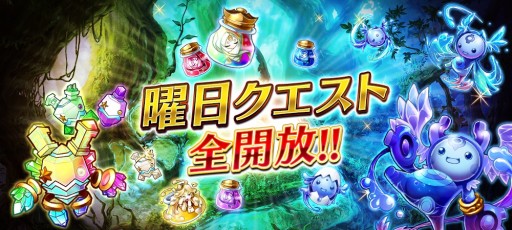 画像ギャラリー No.015のサムネイル画像 / 「誰ガ為のアルケミスト」,十戒イベント第7弾が本日開始。新ユニット「ゼクス」が登場