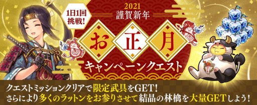 画像ギャラリー No.017のサムネイル画像 / 「誰ガ為のアルケミスト」,十戒イベント第7弾が本日開始。新ユニット「ゼクス」が登場
