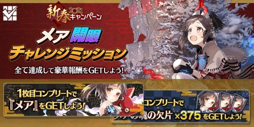 画像ギャラリー No.018のサムネイル画像 / 「誰ガ為のアルケミスト」,十戒イベント第7弾が本日開始。新ユニット「ゼクス」が登場