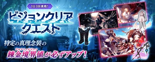 画像ギャラリー No.019のサムネイル画像 / 「誰ガ為のアルケミスト」,十戒イベント第7弾が本日開始。新ユニット「ゼクス」が登場