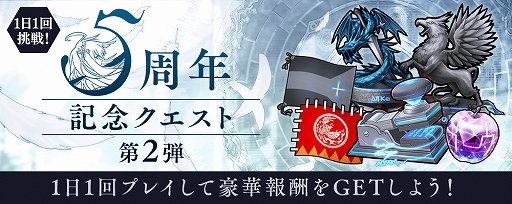 画像ギャラリー No.012のサムネイル画像 / 「誰ガ為のアルケミスト」,“神ガ選ばぬ、革命を”第 7章前編が公開