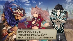画像ギャラリー No.009のサムネイル画像 / 「誰ガ為のアルケミスト」が「真・女神転生III REMASTER」とのコラボを3月1日より開催
