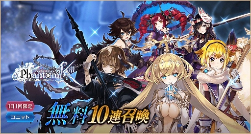 画像ギャラリー No.003のサムネイル画像 / 「タガタメ」でストーリークエスト第6章3話が公開