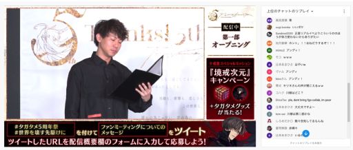 画像ギャラリー No.004のサムネイル画像 / 「誰ガ為のアルケミスト」5周年記念ファンミーティングのオフィシャルレポートが公開