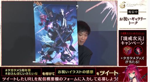 画像ギャラリー No.006のサムネイル画像 / 「誰ガ為のアルケミスト」5周年記念ファンミーティングのオフィシャルレポートが公開
