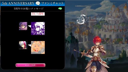 画像ギャラリー No.009のサムネイル画像 / 「誰ガ為のアルケミスト」5周年記念ファンミーティングのオフィシャルレポートが公開