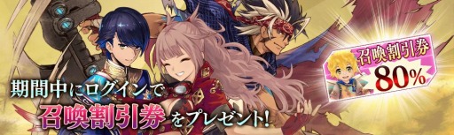画像ギャラリー No.006のサムネイル画像 / 「タガタメ」で“神ガ選ばぬ、革命を”第7章後編が公開。 新ユニット“ベニカ”参戦
