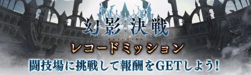 画像ギャラリー No.007のサムネイル画像 / 「タガタメ」で“神ガ選ばぬ、革命を”第7章後編が公開。 新ユニット“ベニカ”参戦