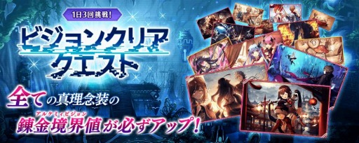画像ギャラリー No.008のサムネイル画像 / 「タガタメ」で“神ガ選ばぬ、革命を”第7章後編が公開。 新ユニット“ベニカ”参戦