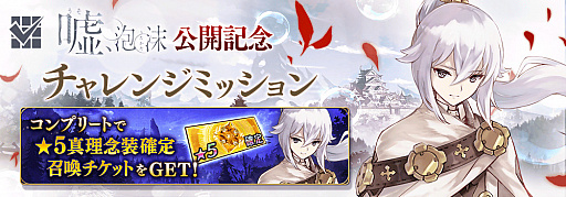 画像ギャラリー No.005のサムネイル画像 / 「誰ガ為のアルケミスト」でレンのクラスチェンジイベンが開催
