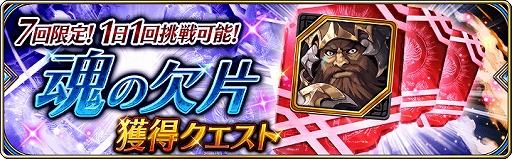 画像ギャラリー No.001のサムネイル画像 / 「誰ガ為のアルケミスト」，エイプリルフールイベント“憤怒の炎は三度燃える”が開催。ラース三傑の真理念装も