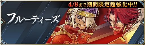 画像ギャラリー No.015のサムネイル画像 / 「誰ガ為のアルケミスト」，エイプリルフールイベント“憤怒の炎は三度燃える”が開催。ラース三傑の真理念装も