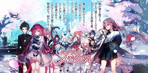 画像ギャラリー No.020のサムネイル画像 / 「誰ガ為のアルケミスト」，エイプリルフールイベント“憤怒の炎は三度燃える”が開催。ラース三傑の真理念装も
