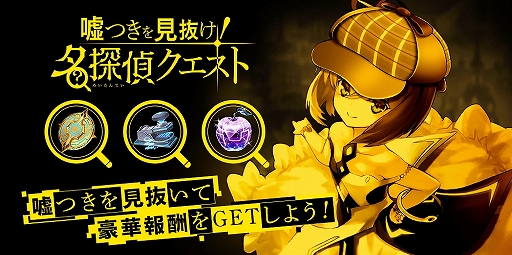 画像ギャラリー No.022のサムネイル画像 / 「誰ガ為のアルケミスト」，エイプリルフールイベント“憤怒の炎は三度燃える”が開催。ラース三傑の真理念装も