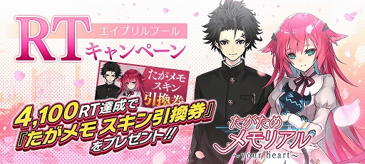 画像ギャラリー No.023のサムネイル画像 / 「誰ガ為のアルケミスト」，エイプリルフールイベント“憤怒の炎は三度燃える”が開催。ラース三傑の真理念装も