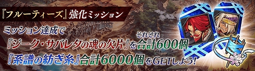 画像ギャラリー No.024のサムネイル画像 / 「誰ガ為のアルケミスト」，エイプリルフールイベント“憤怒の炎は三度燃える”が開催。ラース三傑の真理念装も